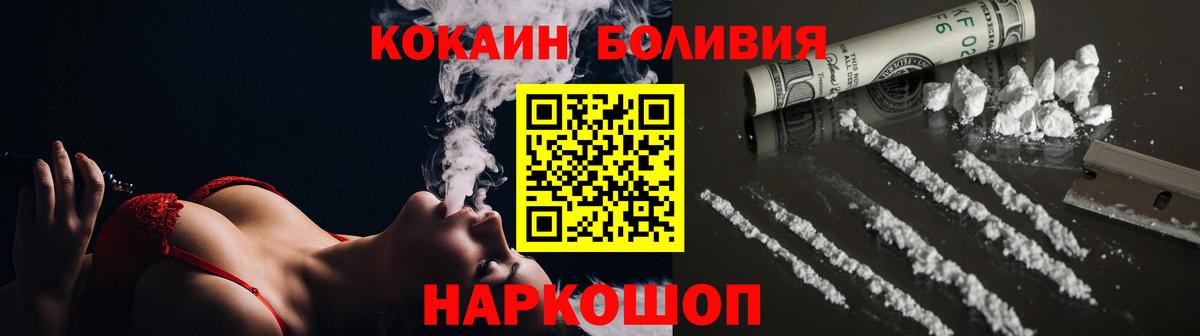 COCAIN Columbia Саяногорск