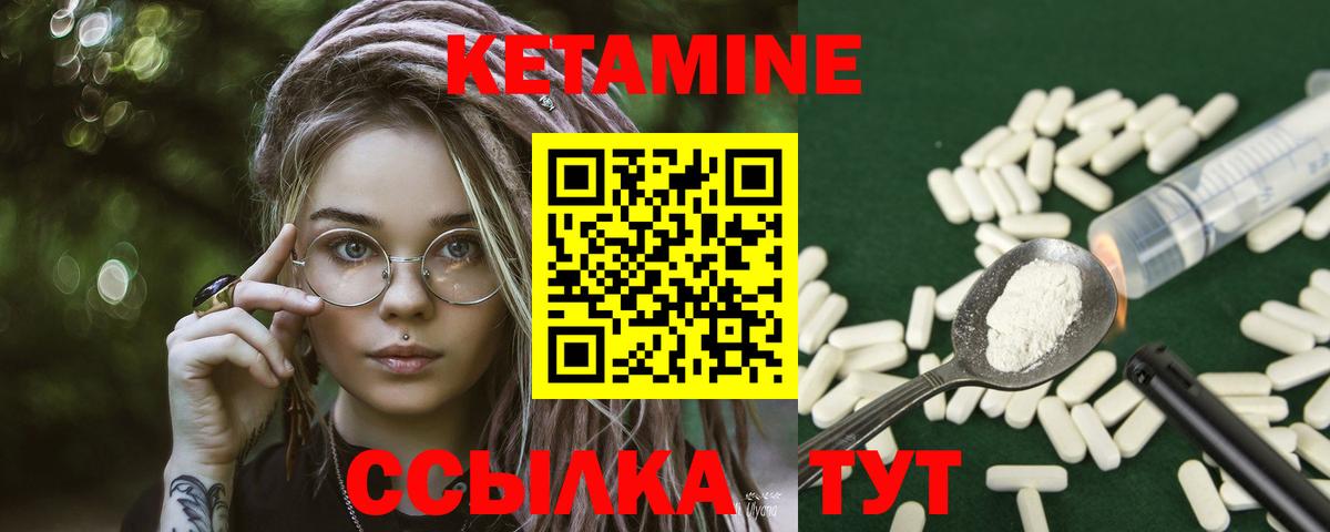 НБОМе  Гашиш  Гашиш  МАРИХУАНА  Саяногорск  МЕФ кристаллы  Вход с VPN 