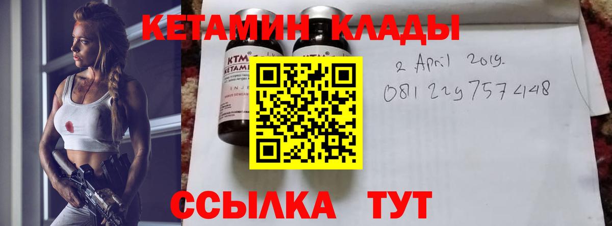 Меф мяу мяу Саяногорск
