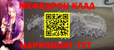 спиды Тулун