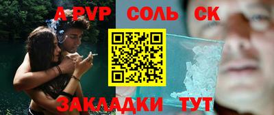 альфа пвп VHQ Тула