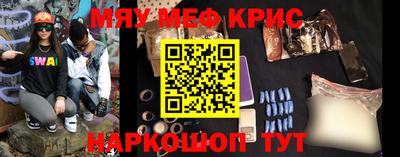 альфа пвп VHQ Тула