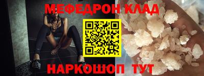 альфа пвп VHQ Тула