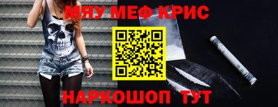 спиды Тулун