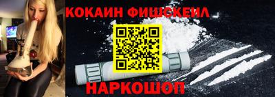 альфа пвп VHQ Тула
