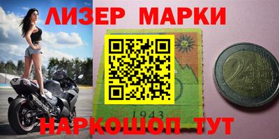 спиды Тулун