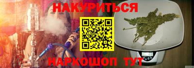 спиды Тулун