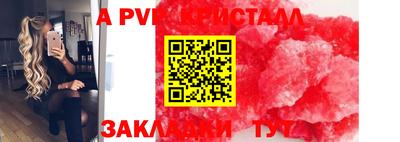 спиды Тулун