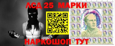 спиды Тулун