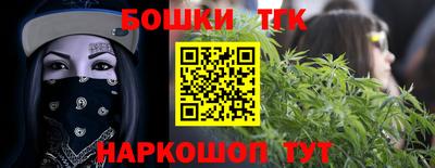 спиды Тулун