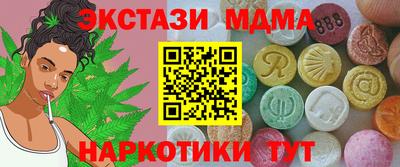 спиды Тулун