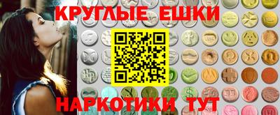 спиды Тулун