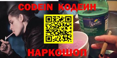 альфа пвп VHQ Тула