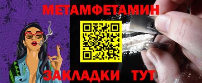 альфа пвп VHQ Тула