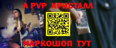 спиды Тулун