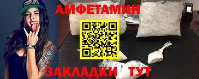 альфа пвп VHQ Тула