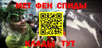 спиды Тулун