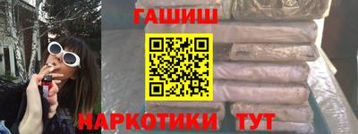 спиды Тулун