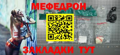 спиды Тулун