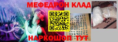 альфа пвп VHQ Тула