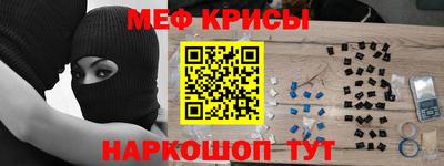 спиды Тулун