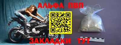 спиды Тулун