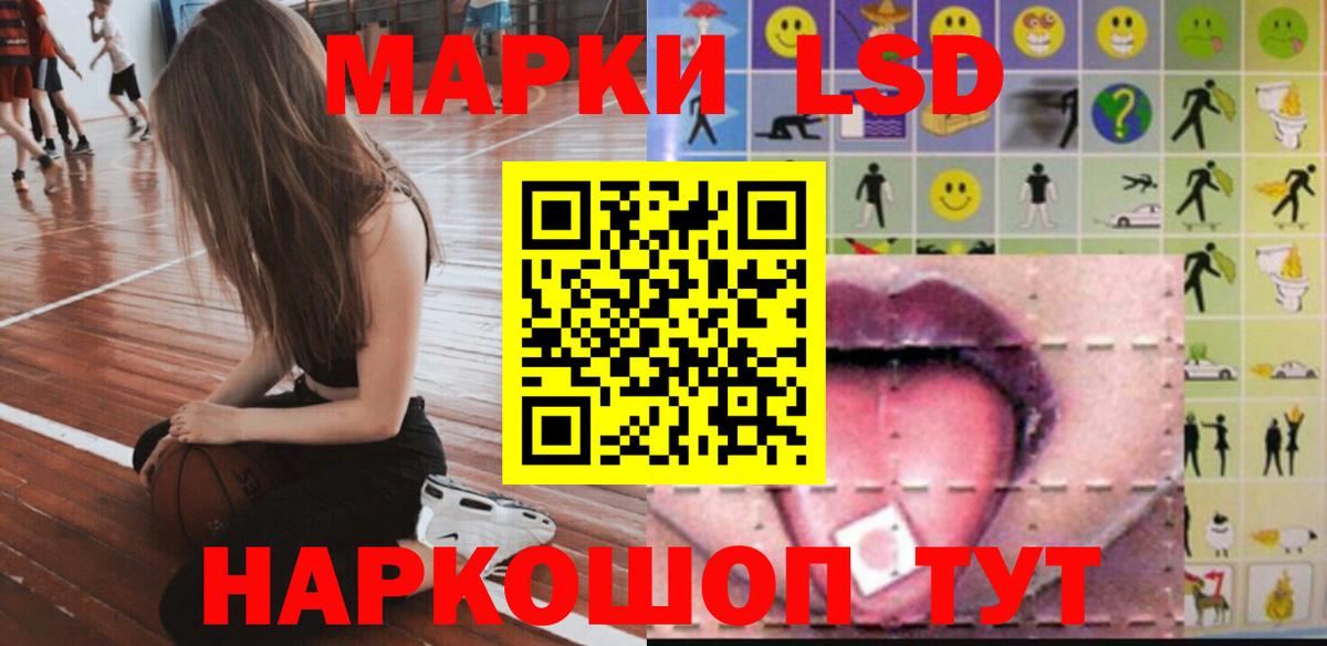 LSD-25 экстази кислота  Вход с VPN  Лсд 25 экстази ecstasy  Саяногорск 
