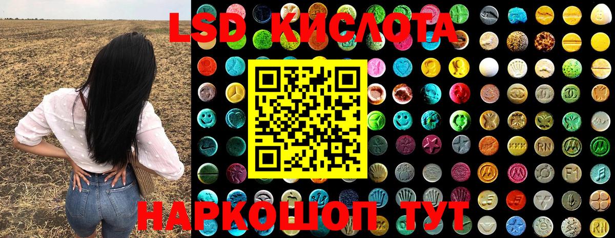 Наркотические марки 1,5мг  Вход с VPN  Наркотические марки 1,5мг  Саяногорск 